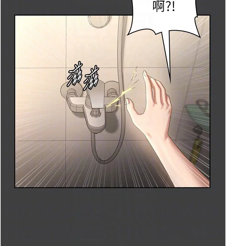 第62話