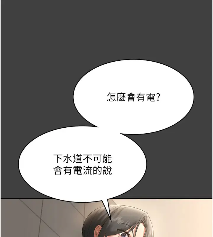 第62話