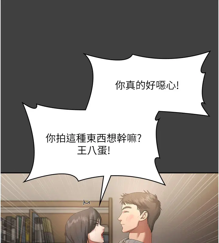 第62話