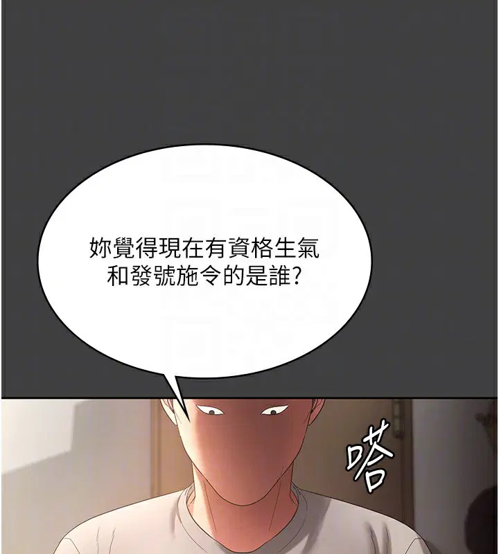 第62話