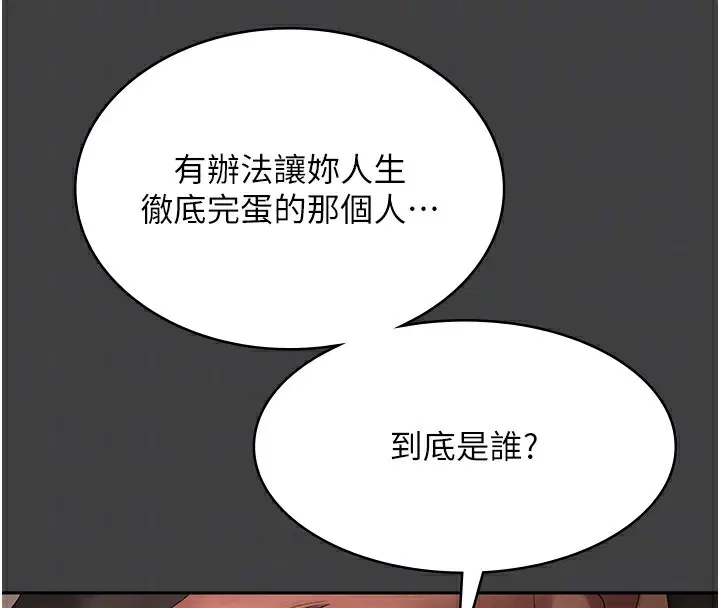 第62話