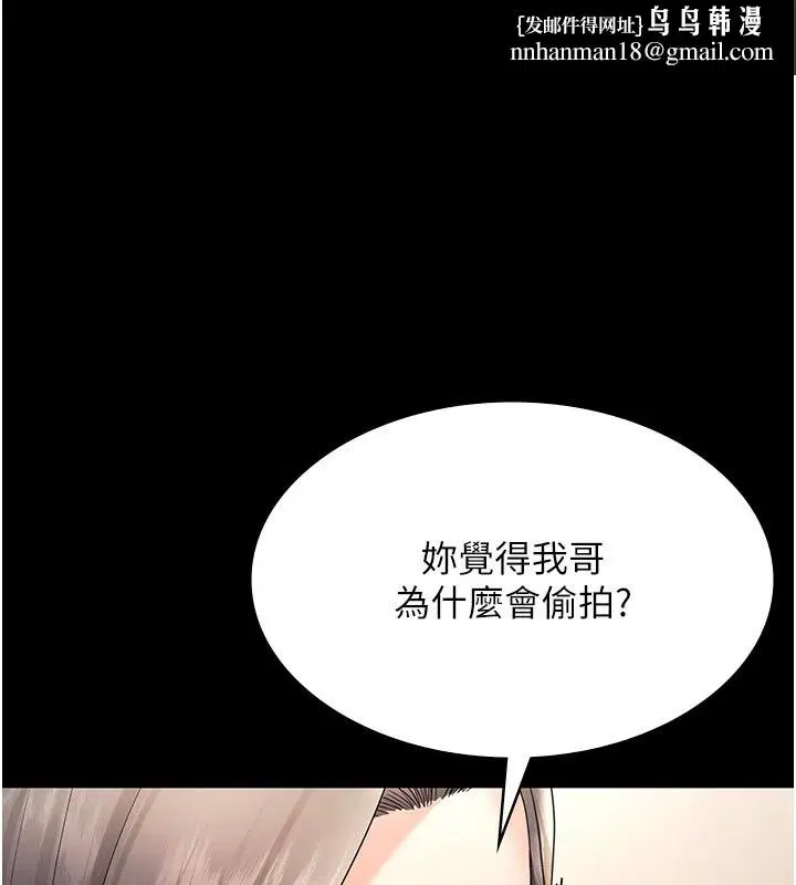 第63話