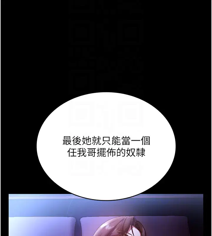 第63話