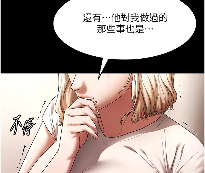 第63話