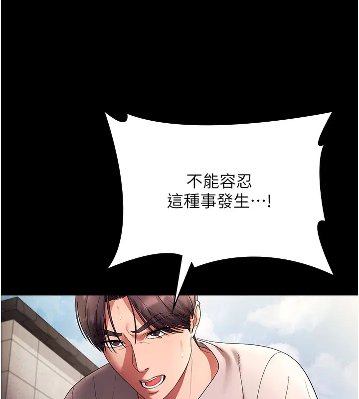 第63話