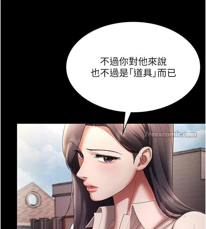 第63話