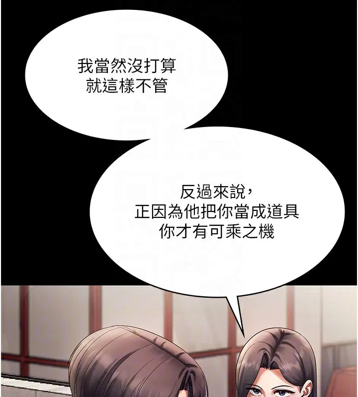 第63話