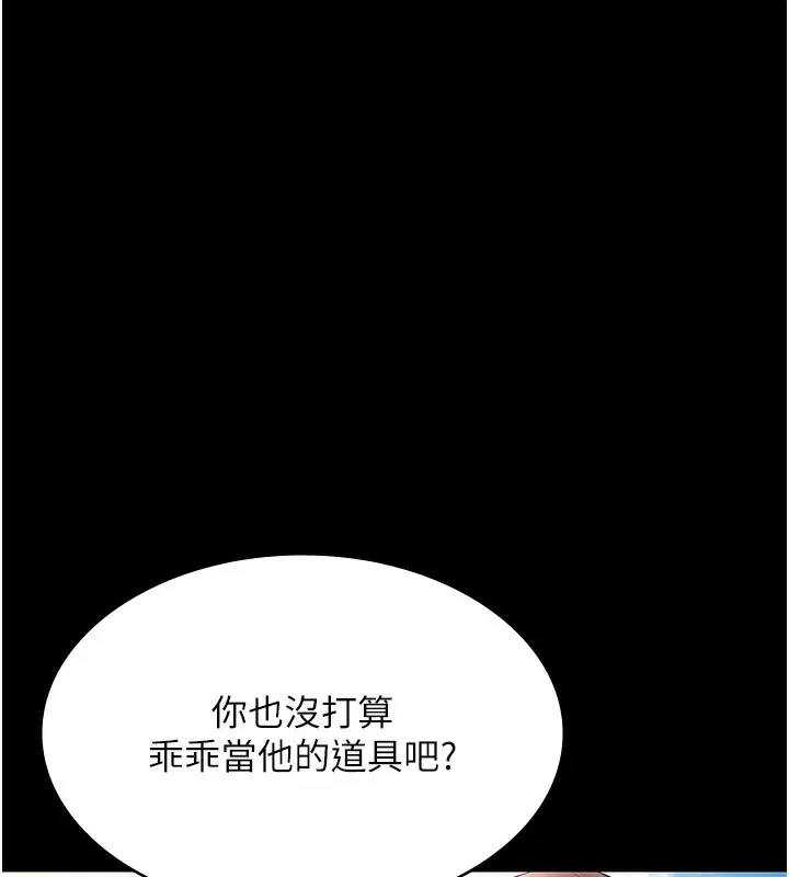 第63話