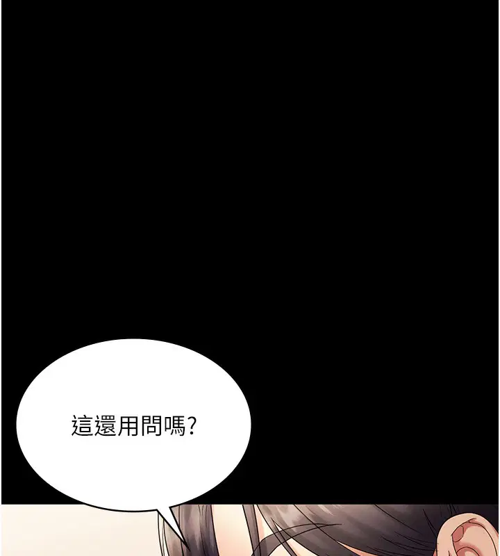 第63話