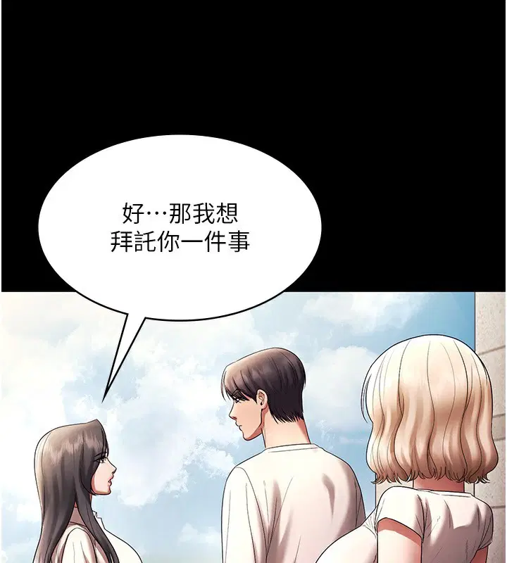 第63話