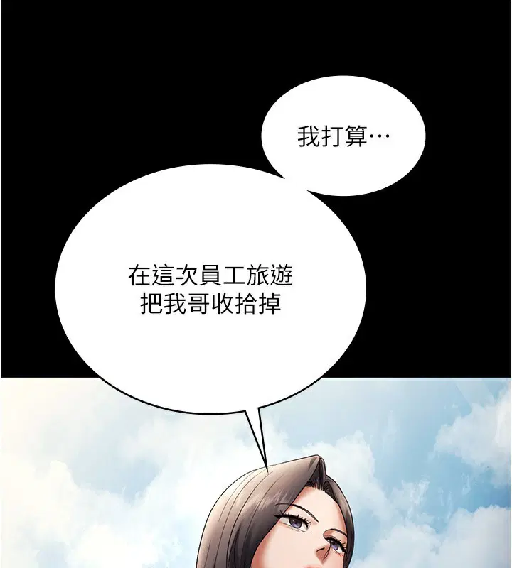 第63話