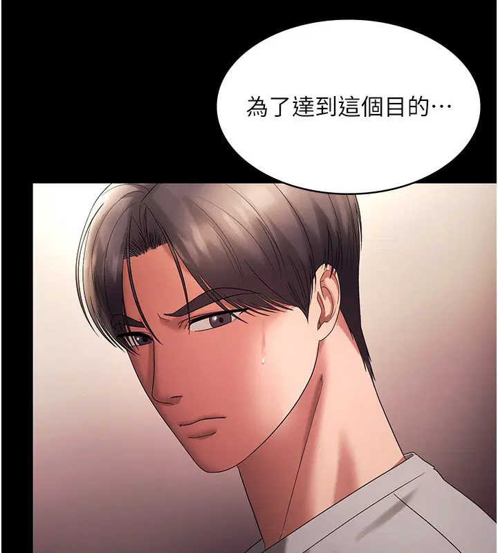 第63話