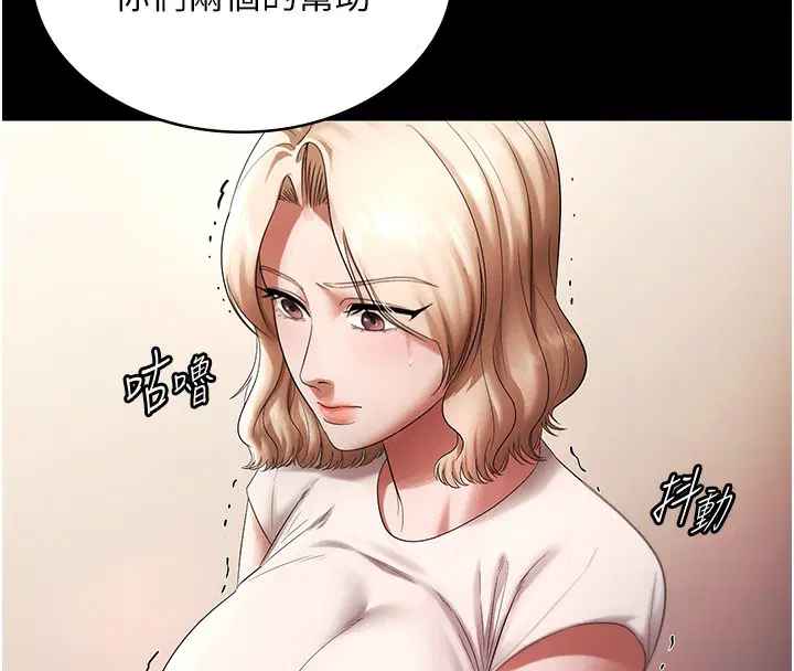 第63話