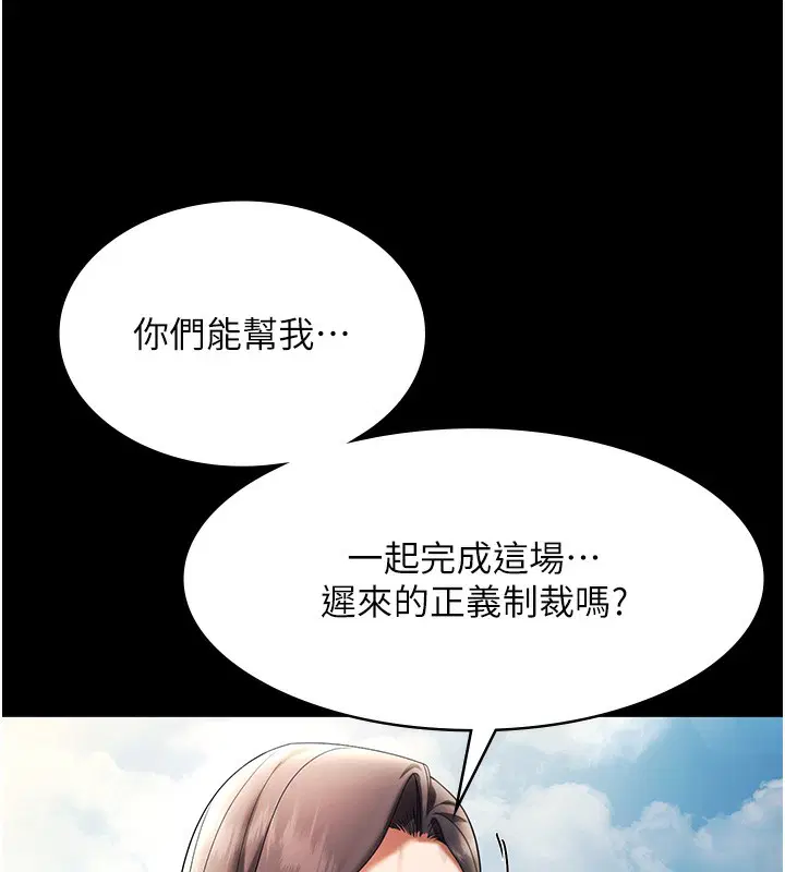 第63話