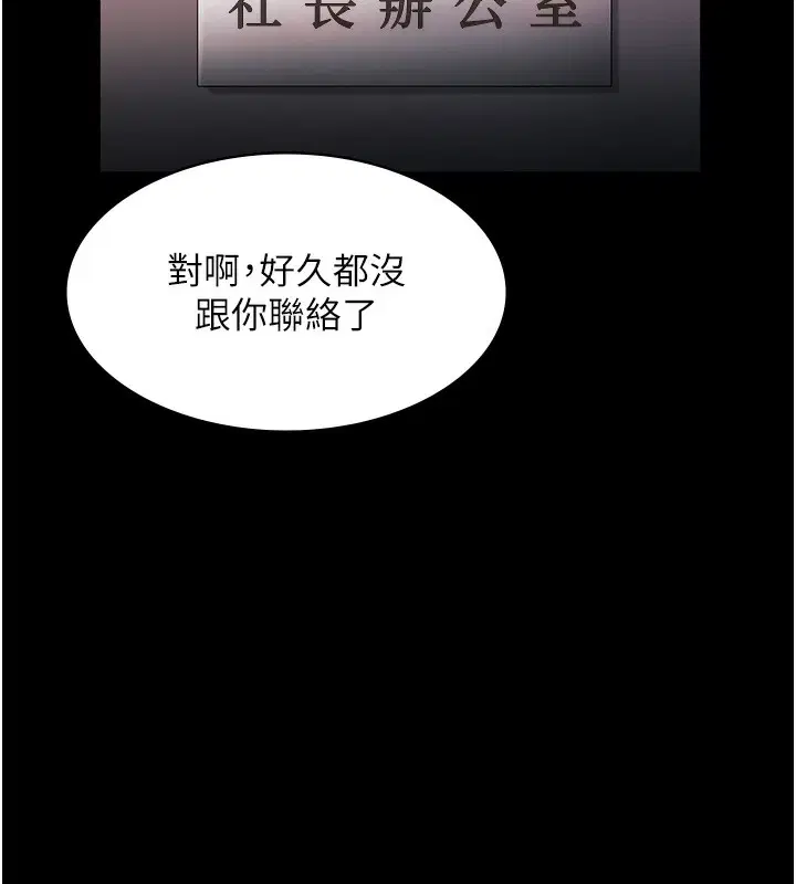 第63話