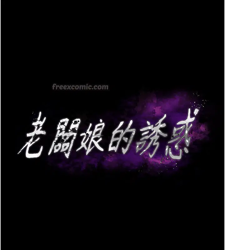 第63話
