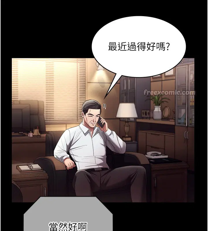 第63話
