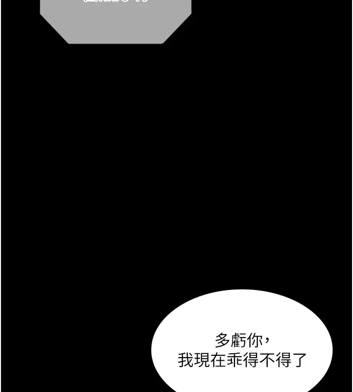 第63話