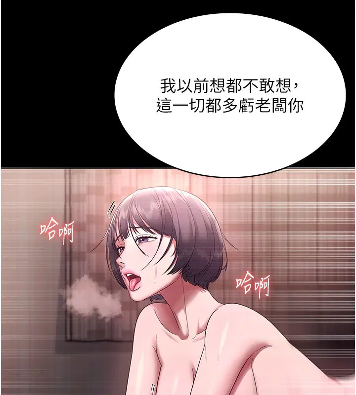 第63話