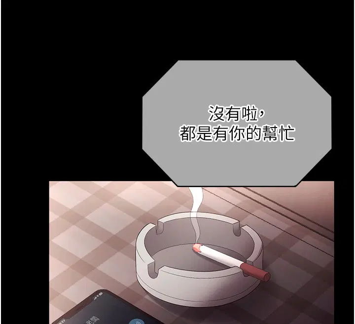 第63話