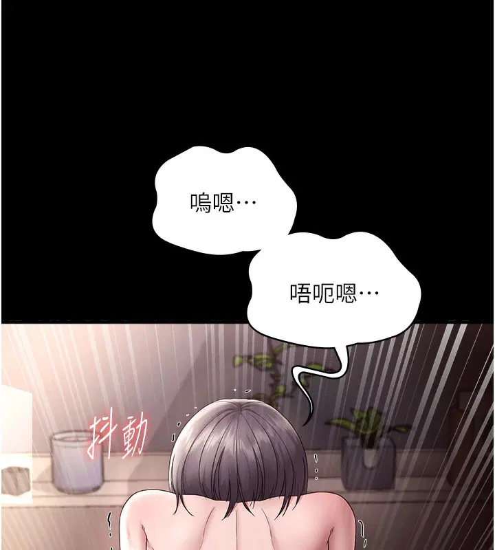 第63話