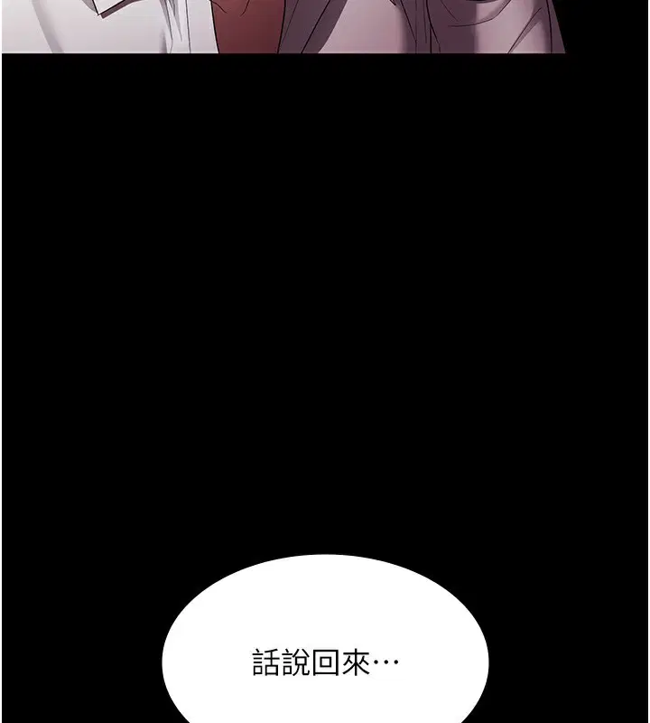 第63話