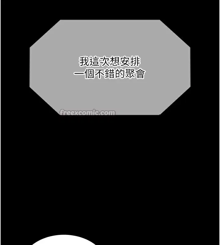 第63話