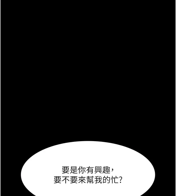 第63話
