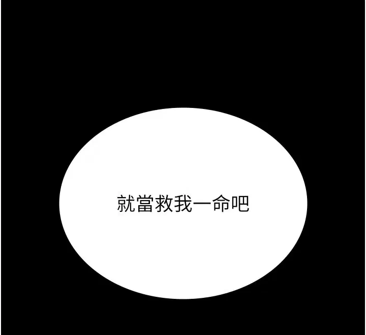 第63話