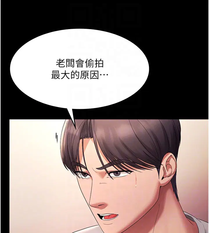 第63話
