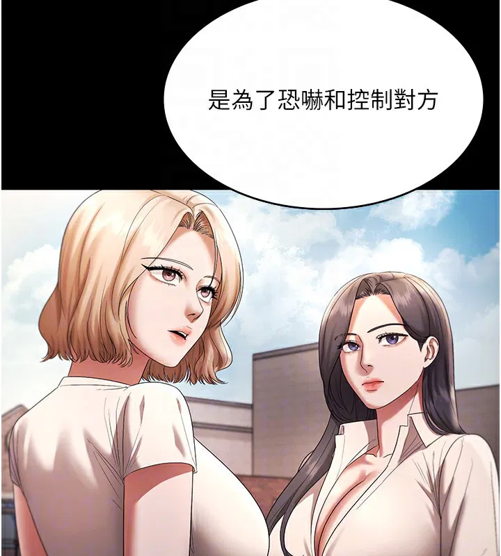 第63話