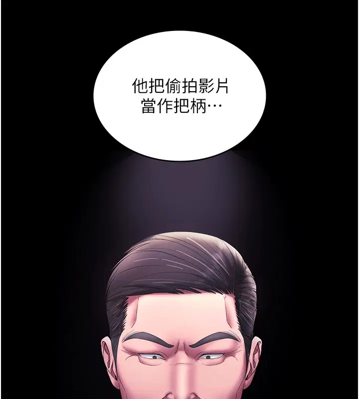 第63話