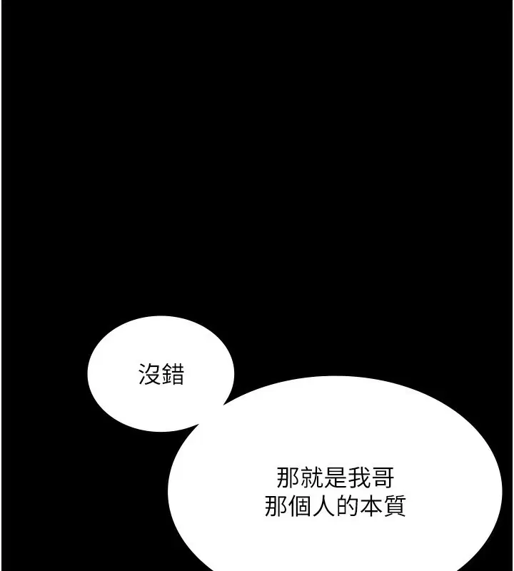 第63話