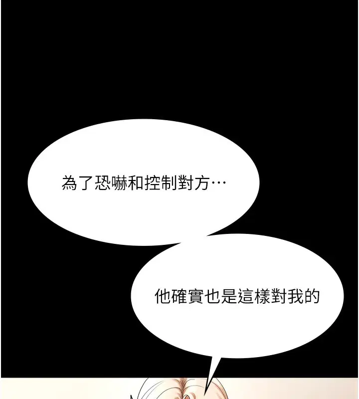 第63話