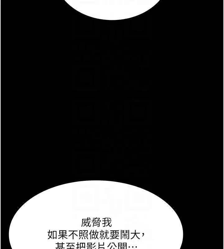 第63話