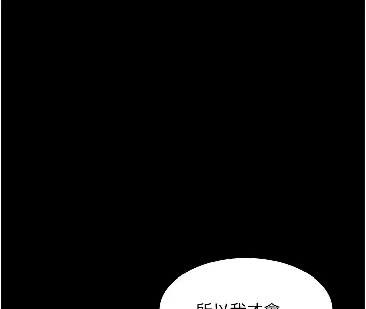 第63話
