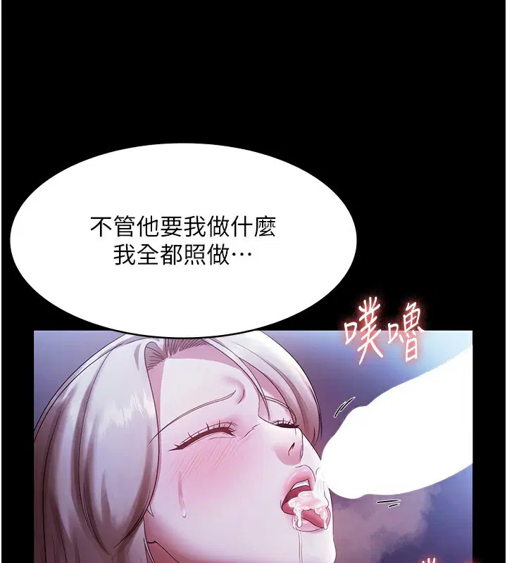 第63話
