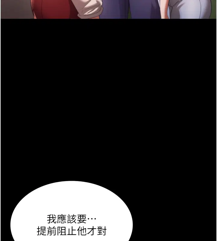 第63話
