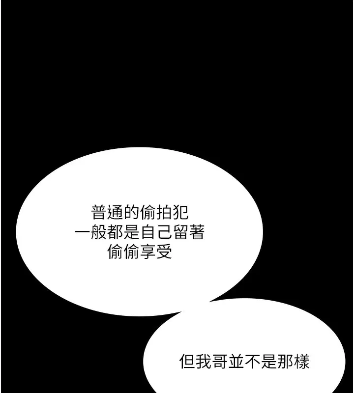 第63話