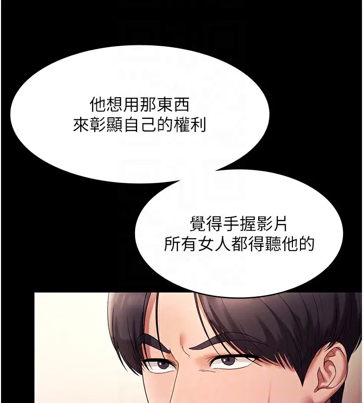 第63話