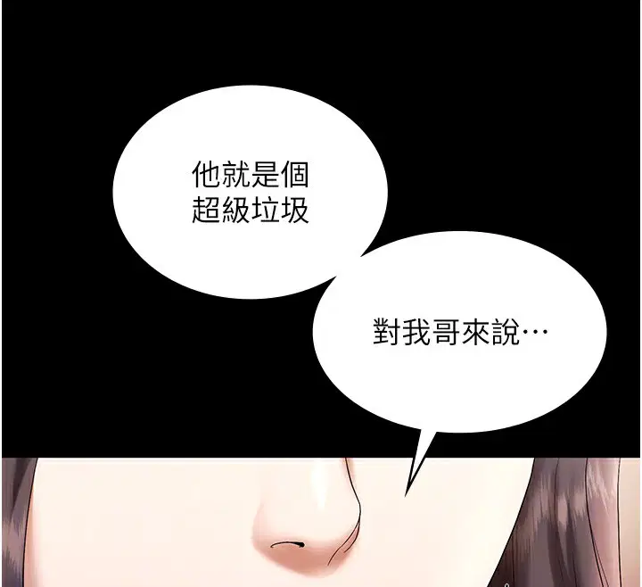 第63話