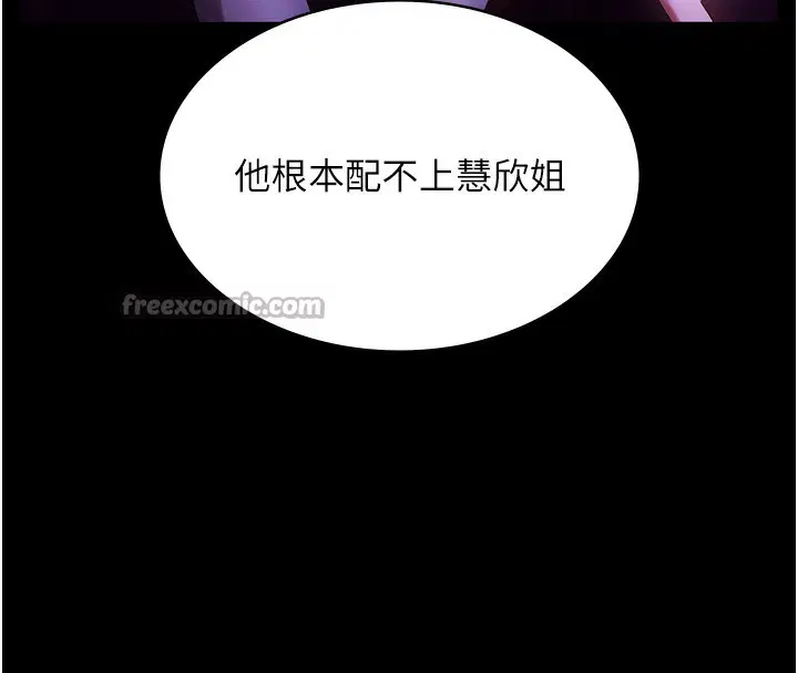 第63話
