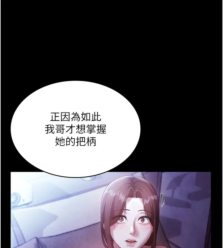 第63話