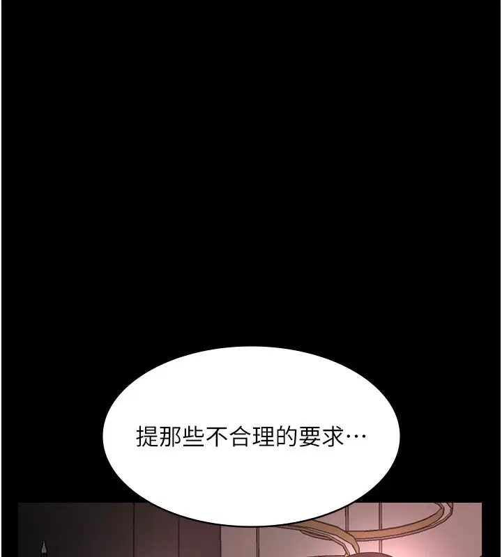 第63話