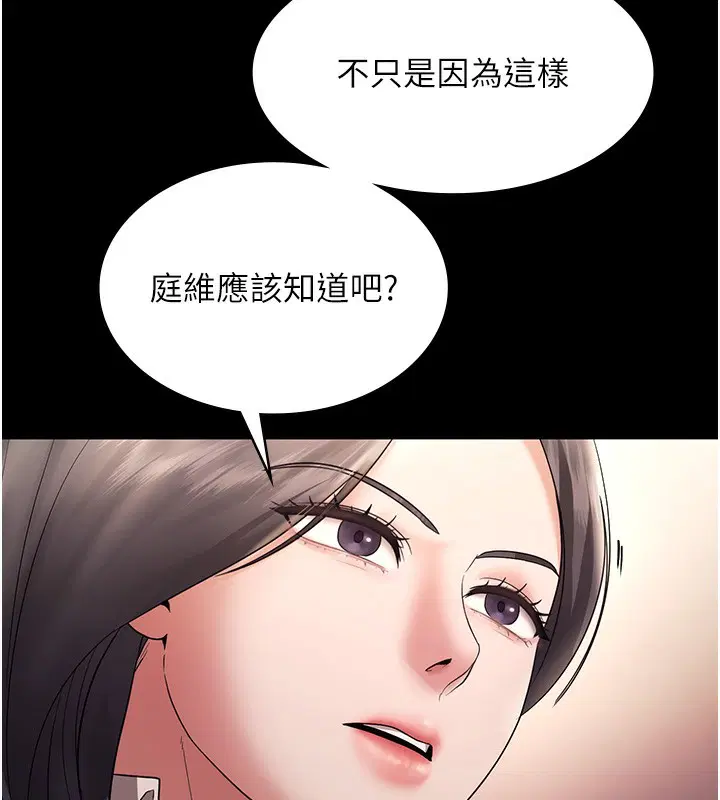 第63話