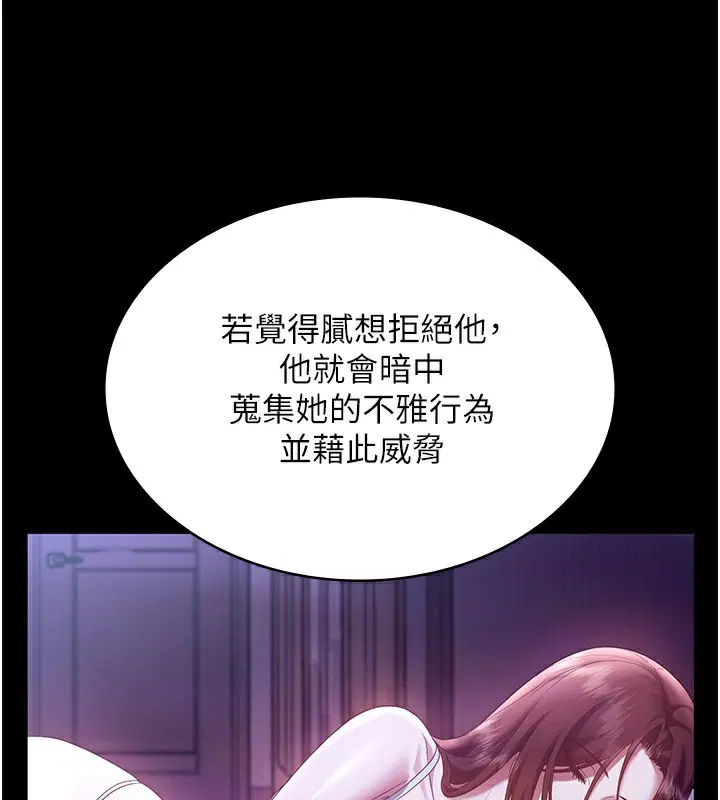 第63話