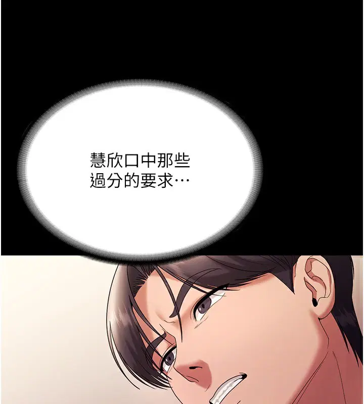 第63話