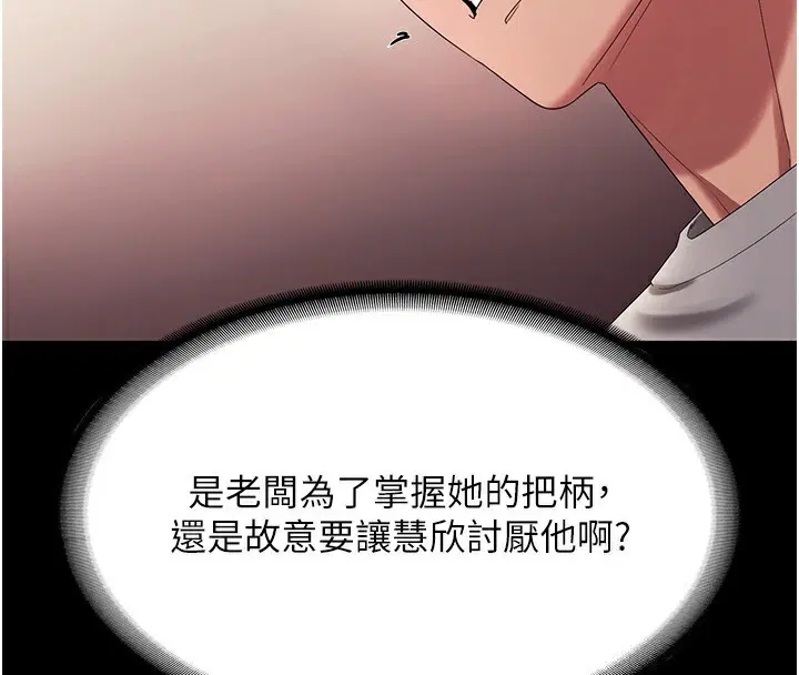 第63話