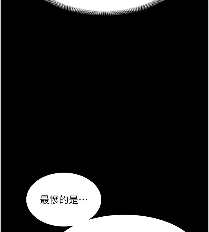 第63話