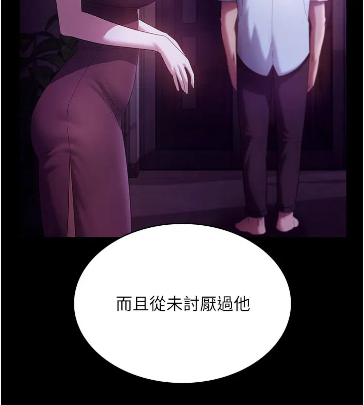 第63話